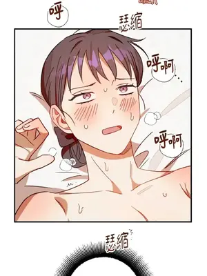 葡萄園的葛蕾絲 1-15話[完結]_009079