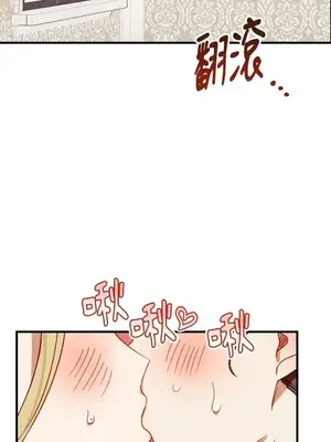 葡萄園的葛蕾絲 1-15話[完結]_009081