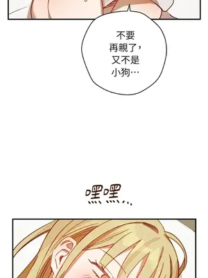 葡萄園的葛蕾絲 1-15話[完結]_009083