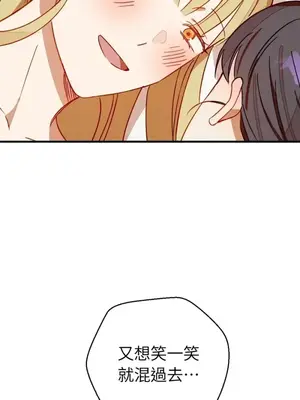 葡萄園的葛蕾絲 1-15話[完結]_009084