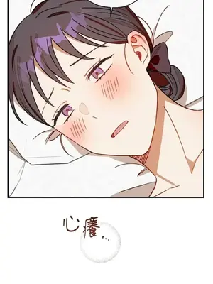 葡萄園的葛蕾絲 1-15話[完結]_009085