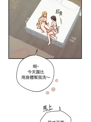 葡萄園的葛蕾絲 1-15話[完結]_009092