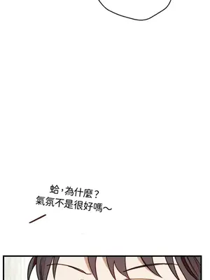 葡萄園的葛蕾絲 1-15話[完結]_009093