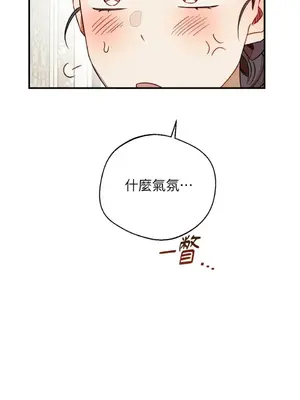 葡萄園的葛蕾絲 1-15話[完結]_009094