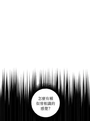葡萄園的葛蕾絲 1-15話[完結]_009100