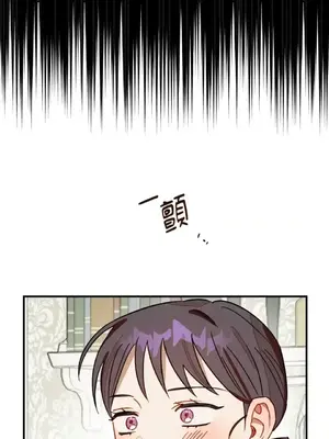 葡萄園的葛蕾絲 1-15話[完結]_009104