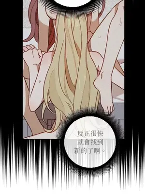 葡萄園的葛蕾絲 1-15話[完結]_009107