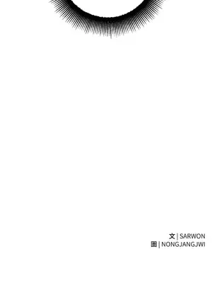 葡萄園的葛蕾絲 1-15話[完結]_009110