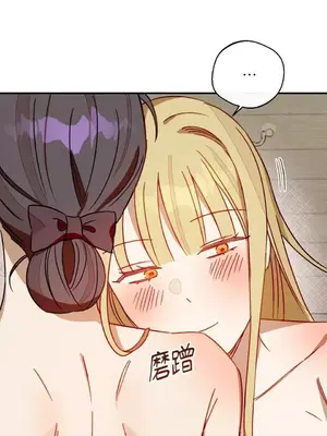 葡萄園的葛蕾絲 1-15話[完結]_010001