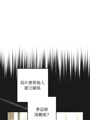 葡萄園的葛蕾絲 1-15話[完結]_010004