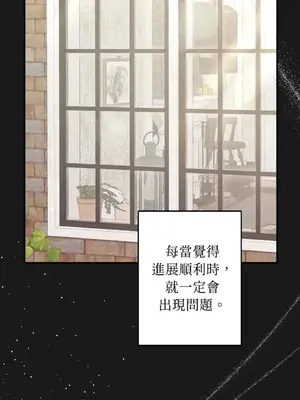 葡萄園的葛蕾絲 1-15話[完結]_010005