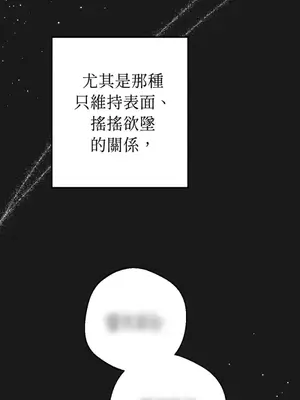 葡萄園的葛蕾絲 1-15話[完結]_010006