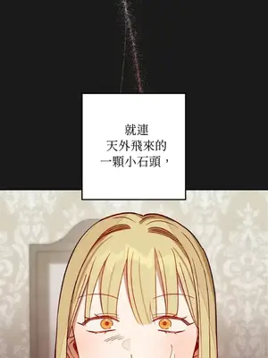 葡萄園的葛蕾絲 1-15話[完結]_010008