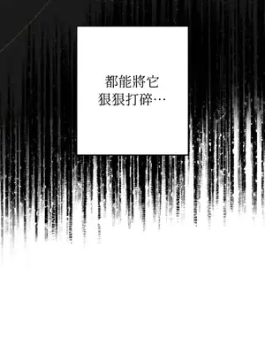 葡萄園的葛蕾絲 1-15話[完結]_010010