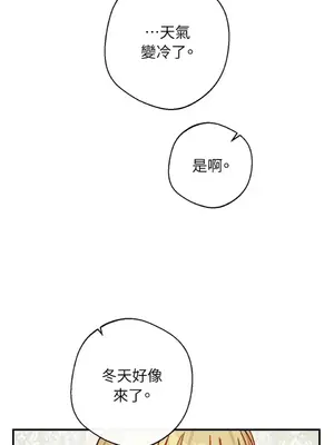 葡萄園的葛蕾絲 1-15話[完結]_010014