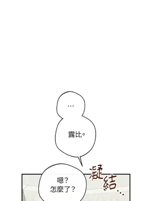 葡萄園的葛蕾絲 1-15話[完結]_010017