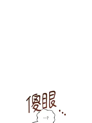 葡萄園的葛蕾絲 1-15話[完結]_010019