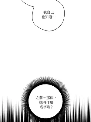 葡萄園的葛蕾絲 1-15話[完結]_010023