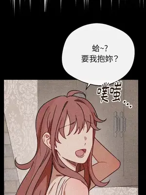 葡萄園的葛蕾絲 1-15話[完結]_010024