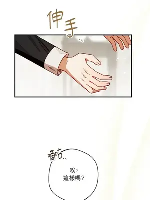 葡萄園的葛蕾絲 1-15話[完結]_010026