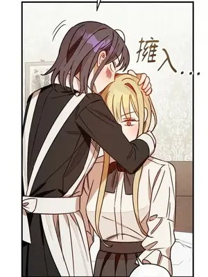 葡萄園的葛蕾絲 1-15話[完結]_010027