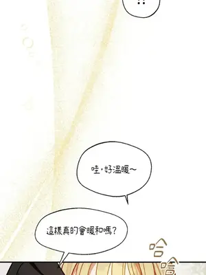 葡萄園的葛蕾絲 1-15話[完結]_010028