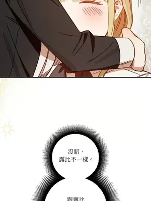 葡萄園的葛蕾絲 1-15話[完結]_010029