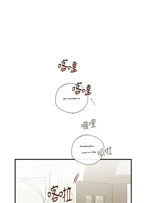 葡萄園的葛蕾絲 1-15話[完結]_010032