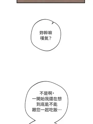 葡萄園的葛蕾絲 1-15話[完結]_010034