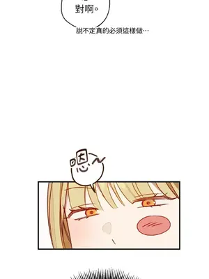 葡萄園的葛蕾絲 1-15話[完結]_010040