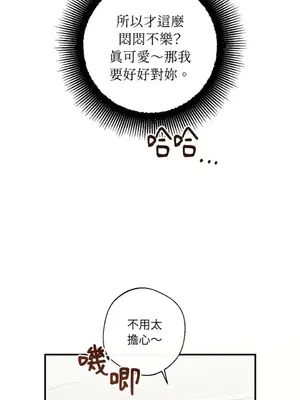 葡萄園的葛蕾絲 1-15話[完結]_010041