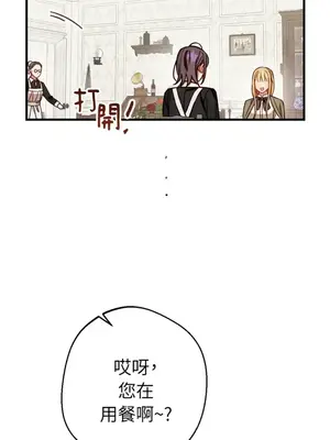葡萄園的葛蕾絲 1-15話[完結]_010042