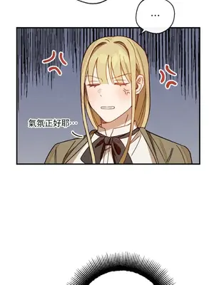 葡萄園的葛蕾絲 1-15話[完結]_010043