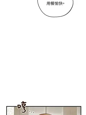 葡萄園的葛蕾絲 1-15話[完結]_010051