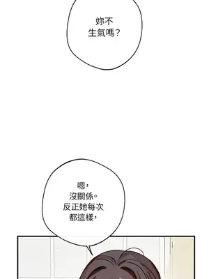 葡萄園的葛蕾絲 1-15話[完結]_010053