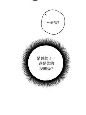 葡萄園的葛蕾絲 1-15話[完結]_010055