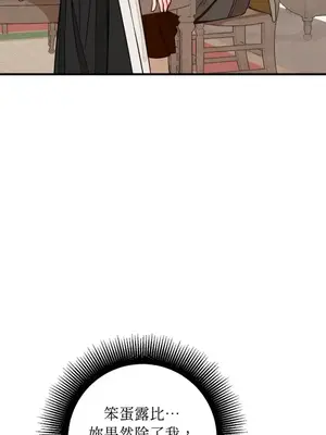 葡萄園的葛蕾絲 1-15話[完結]_010057