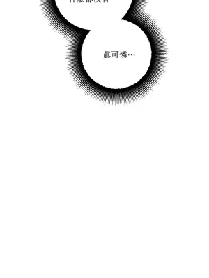 葡萄園的葛蕾絲 1-15話[完結]_010058