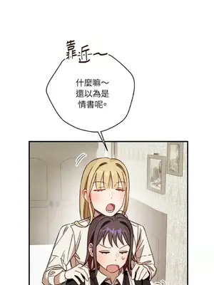 葡萄園的葛蕾絲 1-15話[完結]_010062