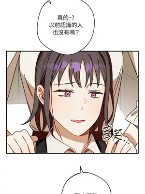 葡萄園的葛蕾絲 1-15話[完結]_010064