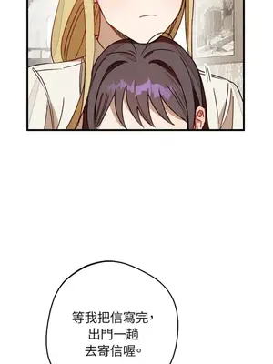 葡萄園的葛蕾絲 1-15話[完結]_010066