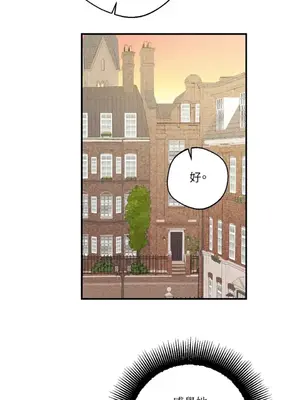 葡萄園的葛蕾絲 1-15話[完結]_010067