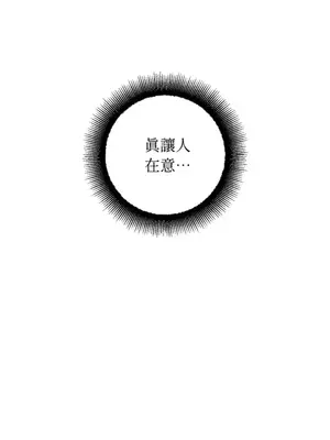 葡萄園的葛蕾絲 1-15話[完結]_010069