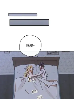 葡萄園的葛蕾絲 1-15話[完結]_010070