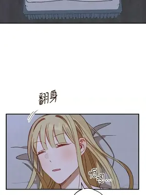 葡萄園的葛蕾絲 1-15話[完結]_010071