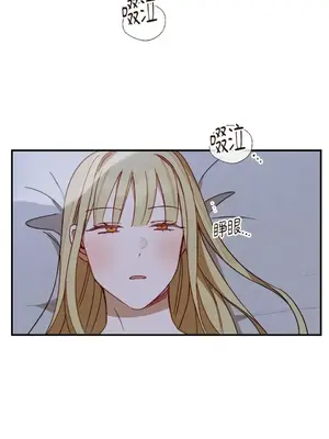 葡萄園的葛蕾絲 1-15話[完結]_010074