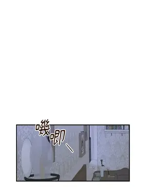 葡萄園的葛蕾絲 1-15話[完結]_010077