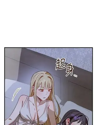 葡萄園的葛蕾絲 1-15話[完結]_010078