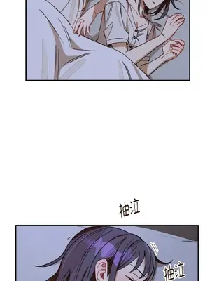 葡萄園的葛蕾絲 1-15話[完結]_010079