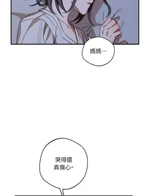 葡萄園的葛蕾絲 1-15話[完結]_010080